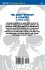 Operator 5 #35: The Army Without a... - Bild 2