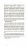 Brandsatz - Bild 6
