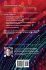 Fundamentals of Data Science Part III - Bild 2
