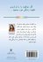 The Law of Success (Persian) - Bild 2