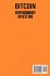 Bitcoin & Cryptocurrency Investing - Bild 2