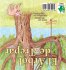 The Climbing Tree - Bild 2