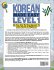 Korean Made Easy Level 1 - Bild 2