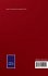 Miscellany of Instructive &... - Bild 2