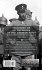 HISTORIES of 251 DIVISIONS of the... - Bild 2