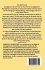 READ BETWEEN THE LINES OF MANAGEMENT - Bild 2
