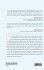 QUANTUM-LIKE NETWORKS - Bild 2