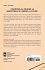 The Basketball Book of Why (and Who,... - Bild 2