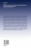 Designing Microwave Sensors for Glucose... - Bild 2