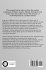 History of Walton County - Bild 2