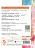 10 Last Years Solved Papers - Science... - Bild 2