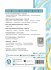 10 Last Years Solved Papers - Commerce... - Bild 2
