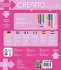 Creatto Regenbogen / Rainbow World - Bild 2