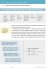 Kabale und Liebe - Textanalyse und... - Bild 4