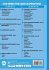 Business Studies Textbook for CBSE... - Bild 2