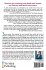 Wired to Connect - Bild 2