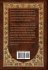 The Twelve Caesars (Royal Collector's... - Bild 2