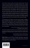 The Covenant Concept as an Organizing... - Bild 2