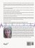 Powerful Learning Strategies that... - Bild 2