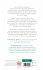 The Message of Hosea - Bild 2