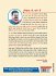 BPSC PT General Studies Scainar or Exam... - Bild 2
