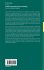 A Primer on Population Dynamics Modeling - Bild 2