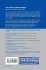 KI 2022: Advances in Artificial... - Bild 2