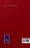Report From the Select Committee of the... - Bild 2