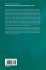 Advanced Nondestructive Detection... - Bild 2