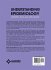 Understanding Epidemiology: Concepts,... - Bild 2