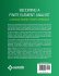 Becoming a Finite Element Analyst - Bild 2