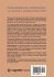 Psychosocial Pathology and Social Work... - Bild 2