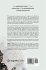 An Introduction to the Dark Side of... - Bild 2