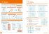 Ks3 Maths Year 7: Organise and Retrieve... - Bild 2