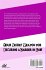 101 Perfect Answers to Training... - Bild 2
