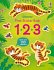 123. First sticker book - Bild 2