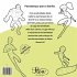 Liga da Identidade - Livro de Atividades - Bild 2