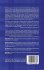 Multimodality and Multilingualism - Bild 2