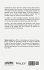 Hazards in the Food Processing and... - Bild 2