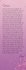 Be My First / First & Forever Bd.1 - Bild 5