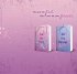 Be My First / First & Forever Bd.1 - Bild 7