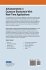 Advancements in Quantum Blockchain With... - Bild 2