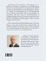 Spannungsfelder im Topmanagement - Bild 2