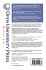 Mindfullness and Wellbeing for Student... - Bild 2