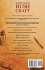Beginners Guide To Bushcraft - Bild 2