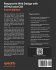 Responsive Web Design with HTML5 and... - Bild 2