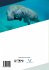Proceedings 2020 Zoo and Wildlife... - Bild 2
