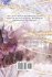 Evil (Hardcover) - Bild 2