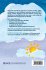 Early Childhood Education - Bild 2