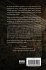 Cloistered Chronicles - Bild 2